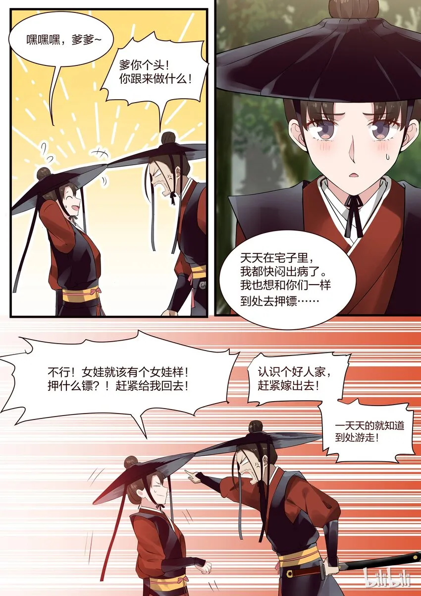 1 第7页
