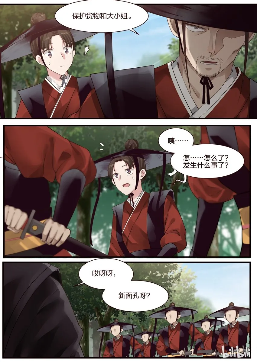 1 第9页