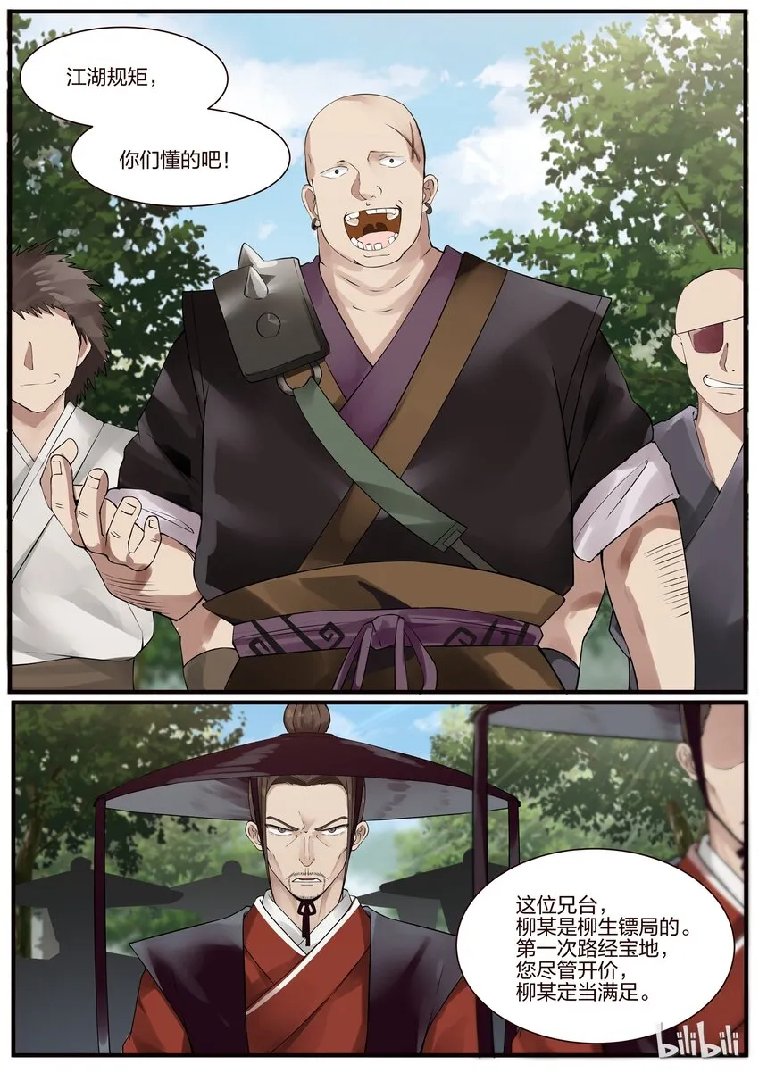 1 第10页