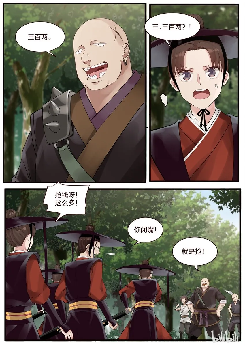 1 第11页