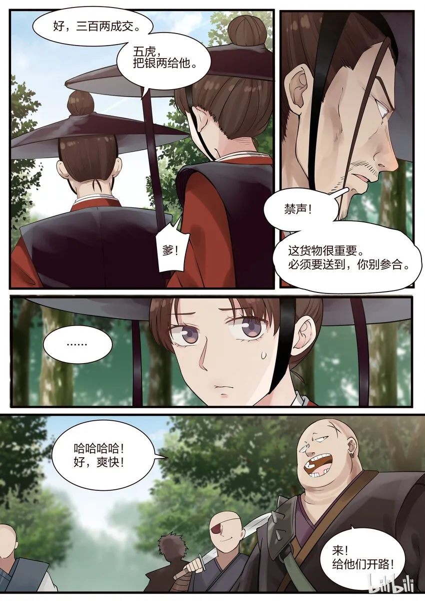 1 第12页