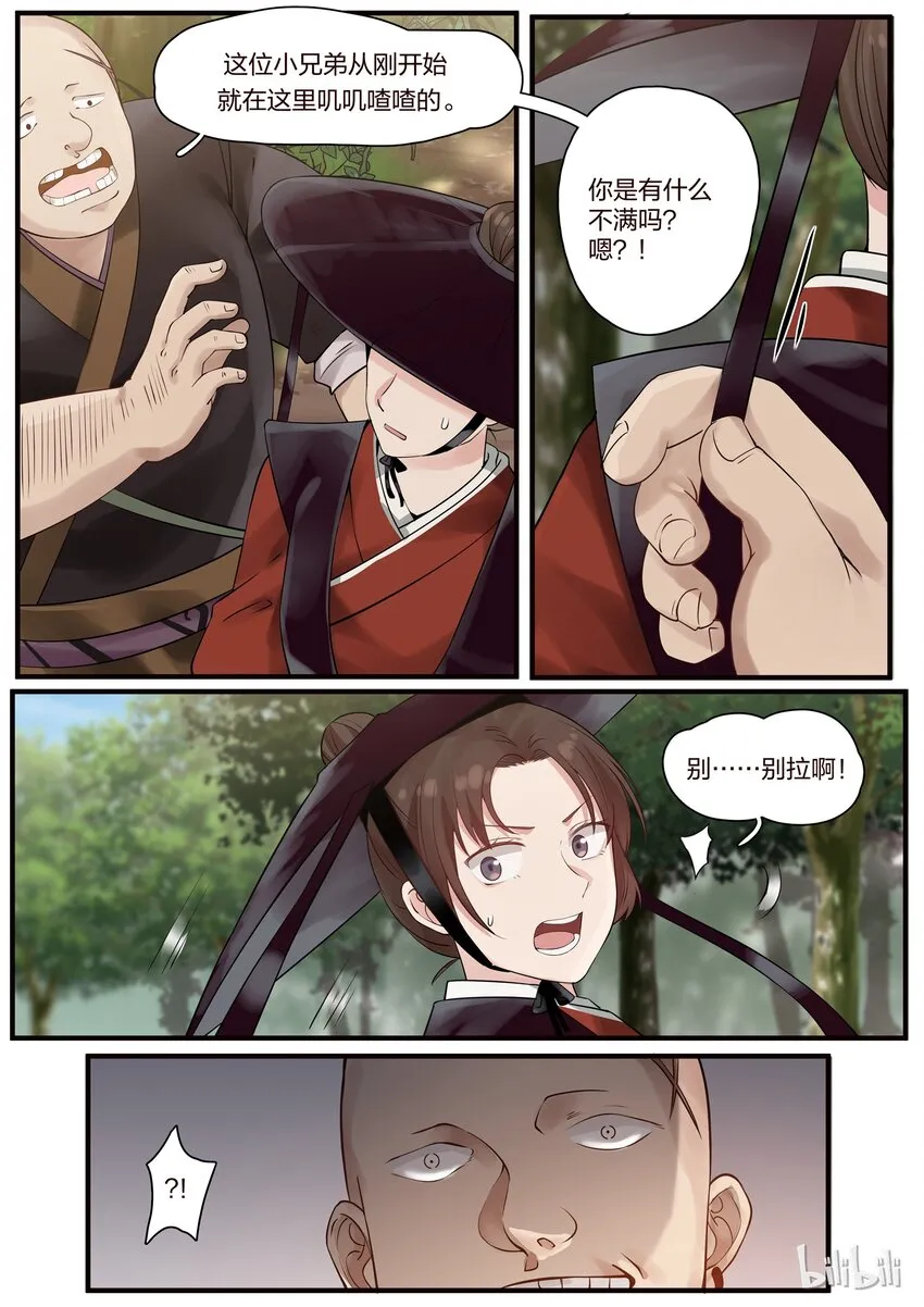 2 第2页