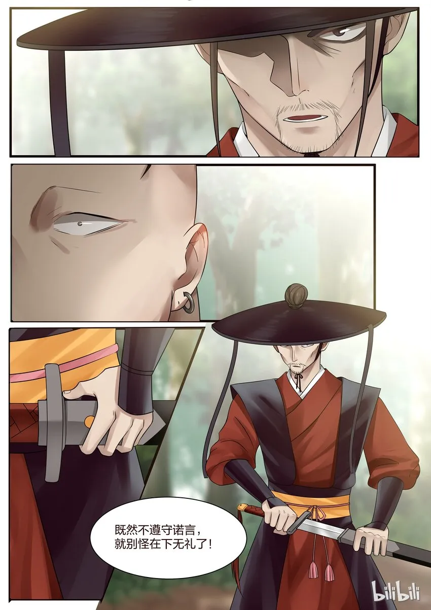 2 第6页
