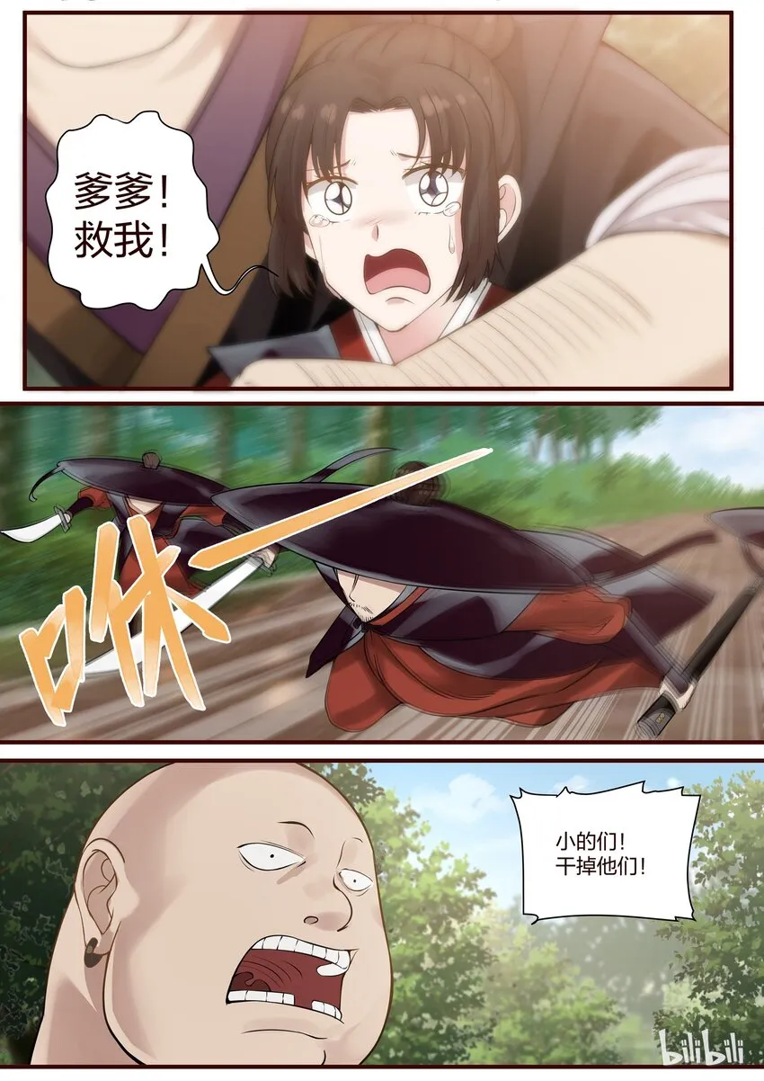2 第9页