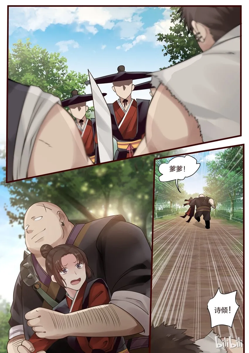 2 第10页
