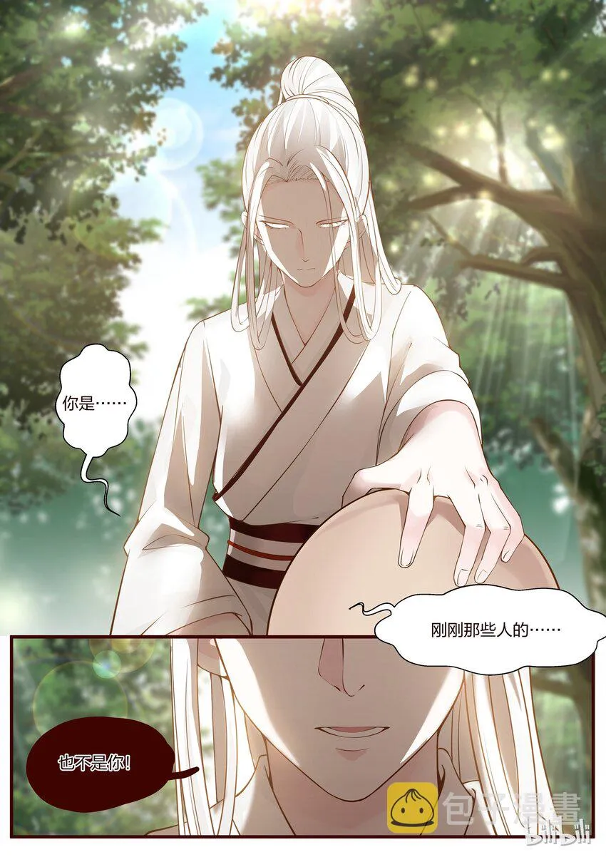 2 第15页