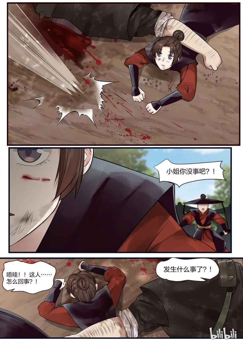 2 第19页