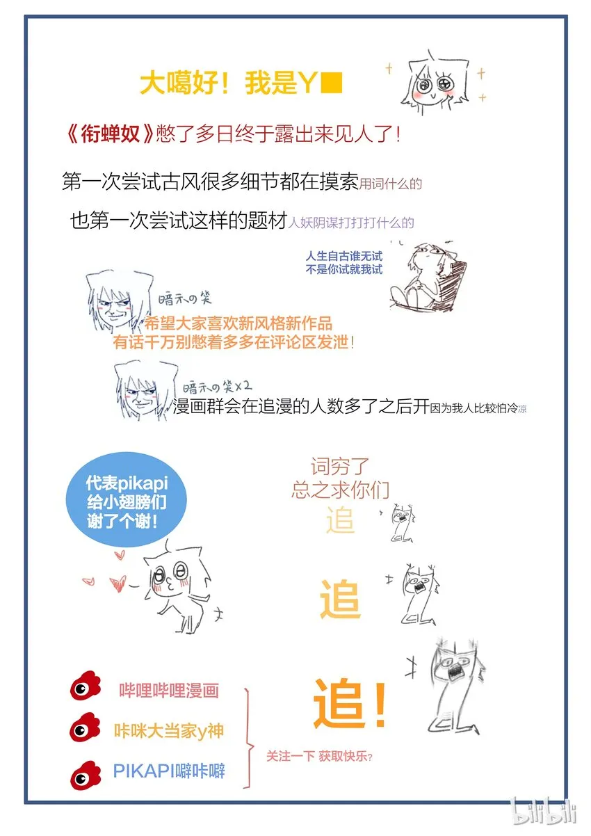 2 第23页