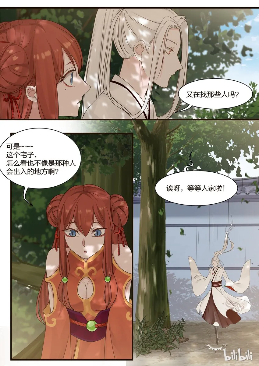 3 第9页