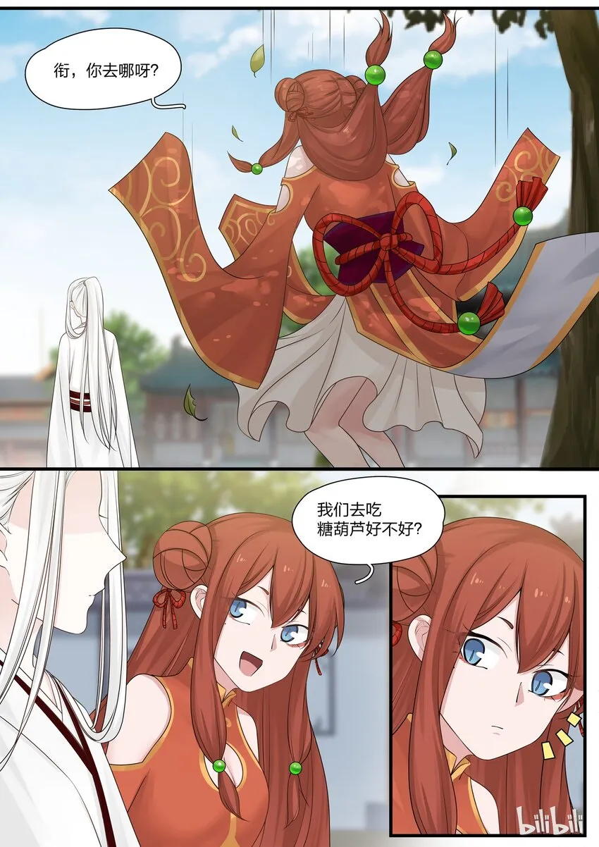 3 第10页