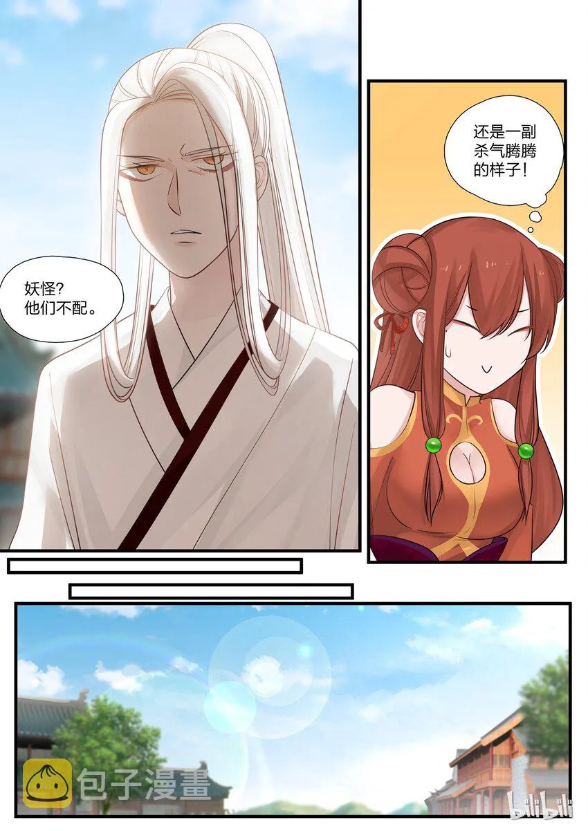 3 第13页