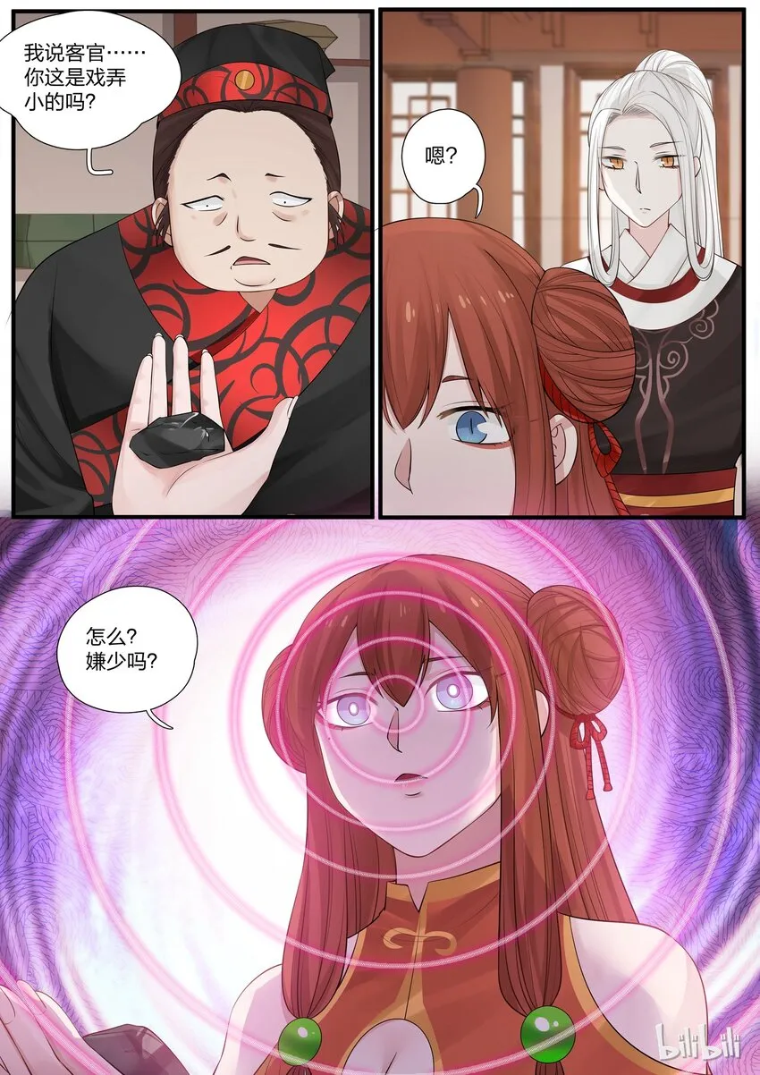 3 第15页