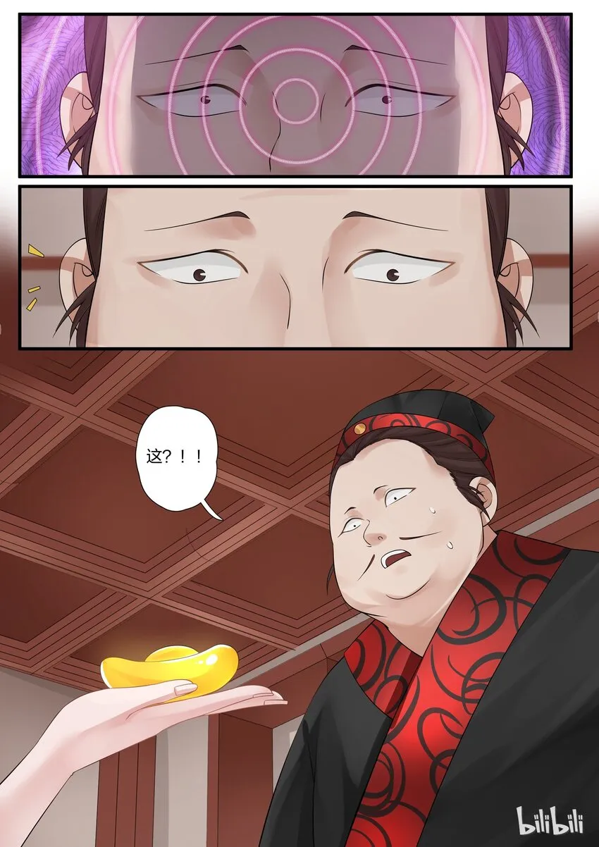 3 第16页
