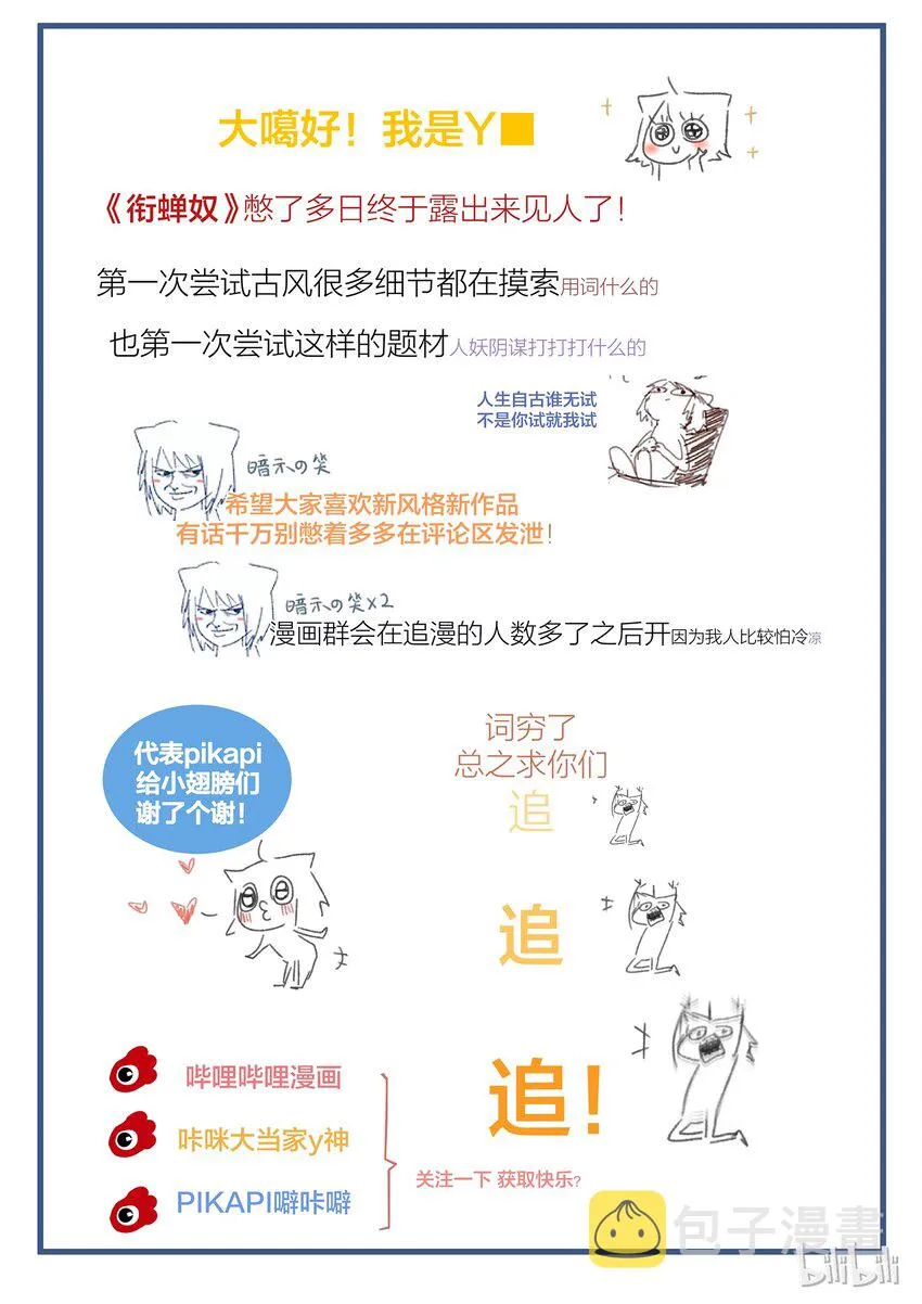 3 第18页