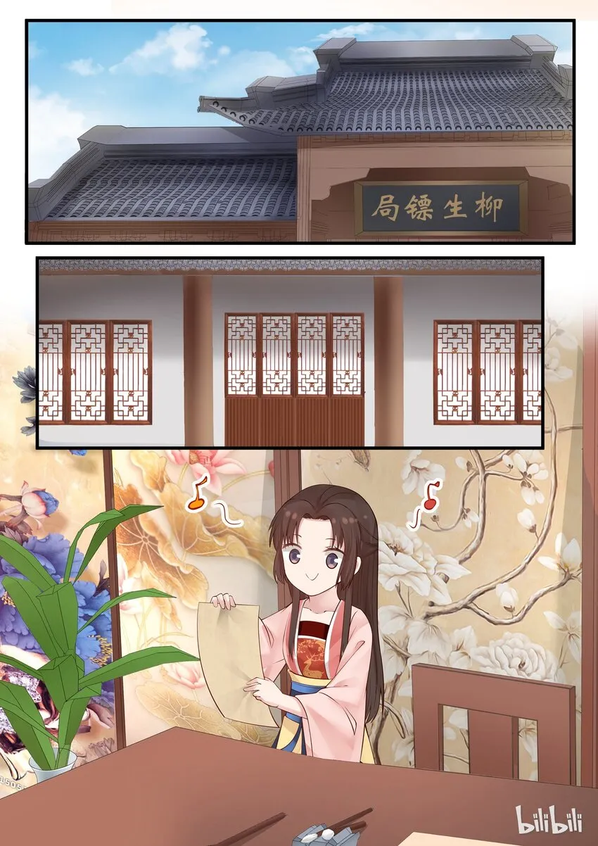 4 第2页