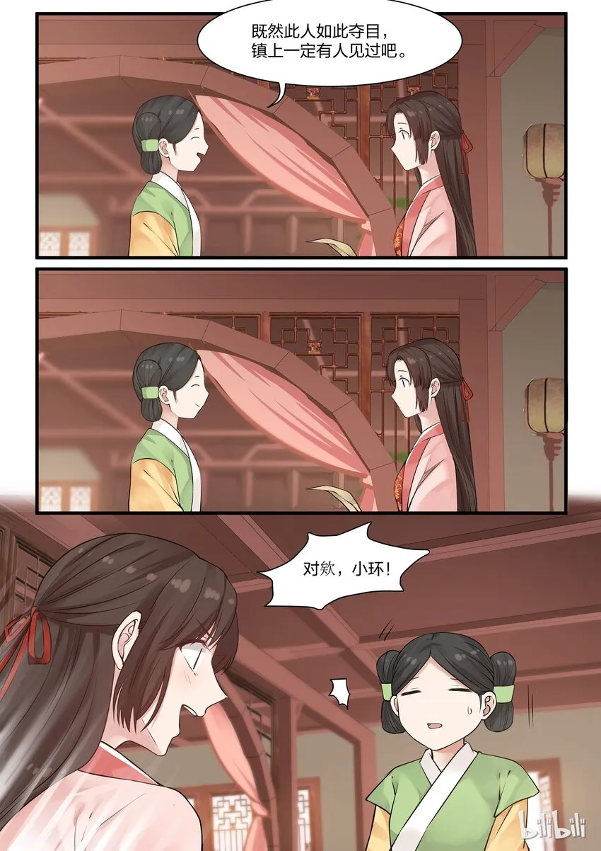4 第5页