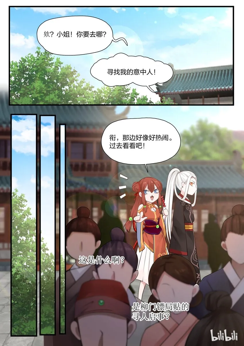 4 第6页