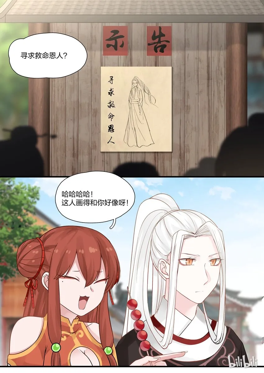4 第7页