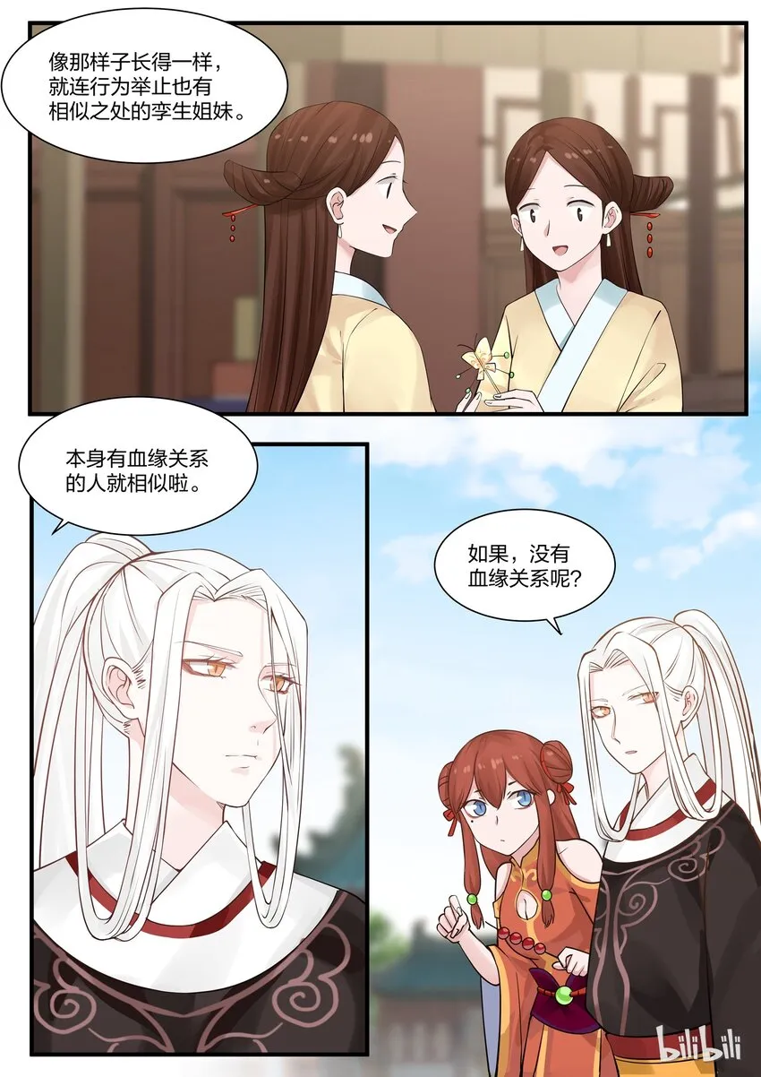 4 第10页