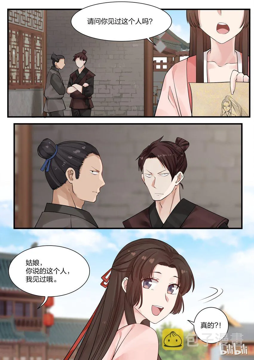 4 第13页