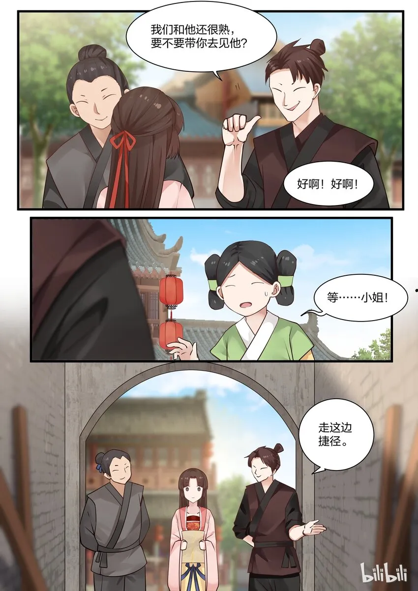 4 第14页