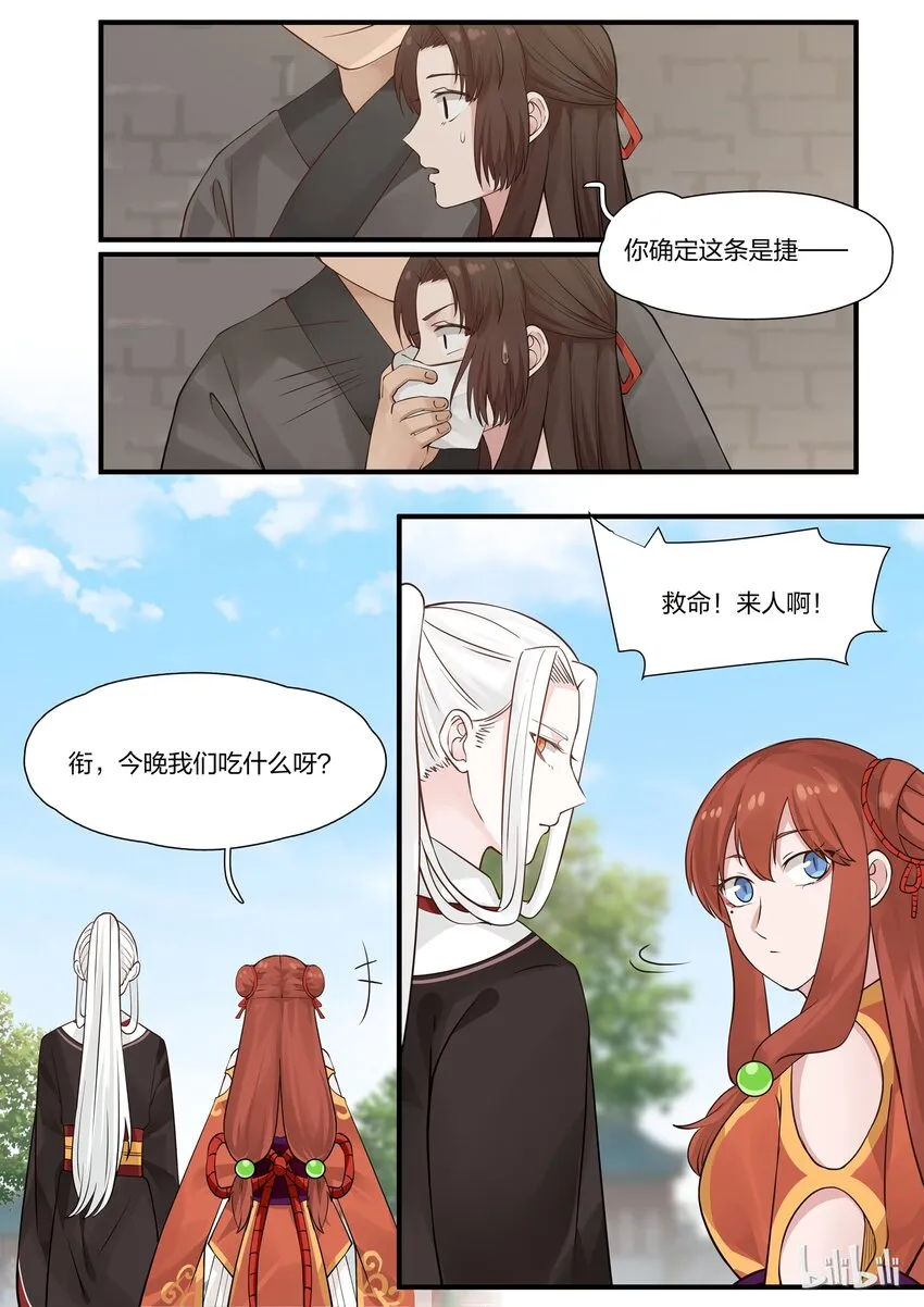 4 第15页