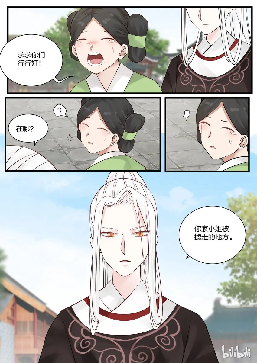 4 第17页