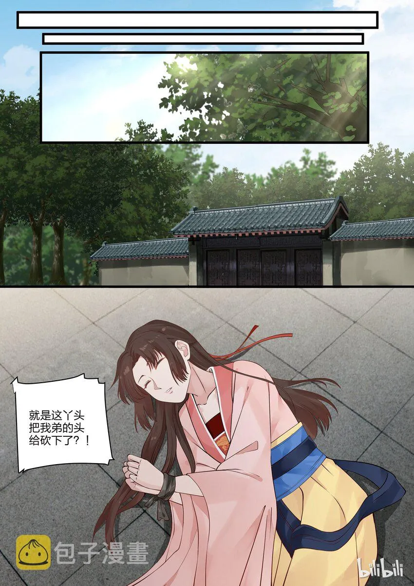 5 第2页