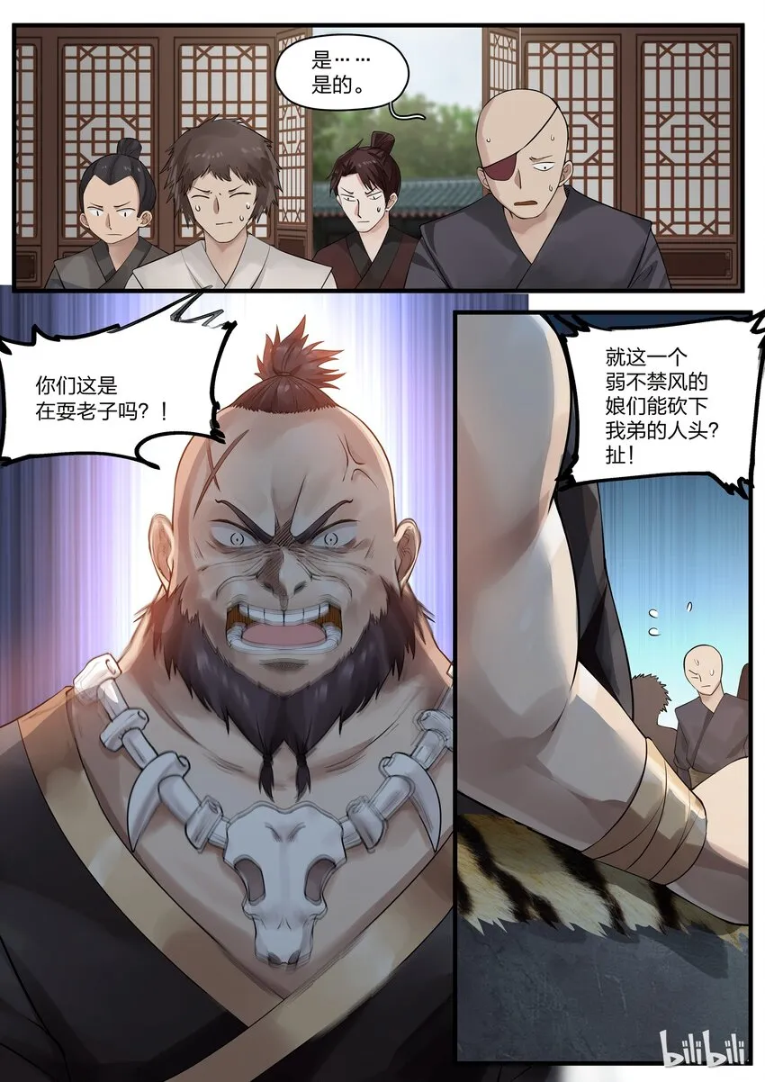5 第3页
