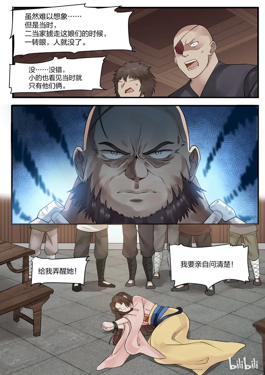 5 第4页