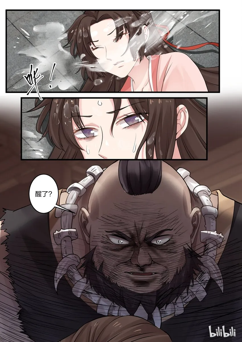 5 第5页