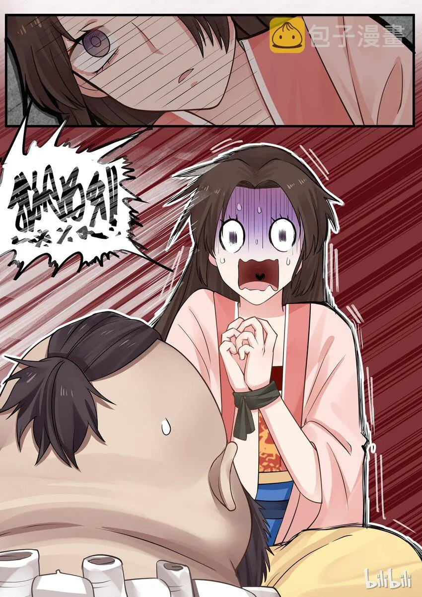 5 第6页