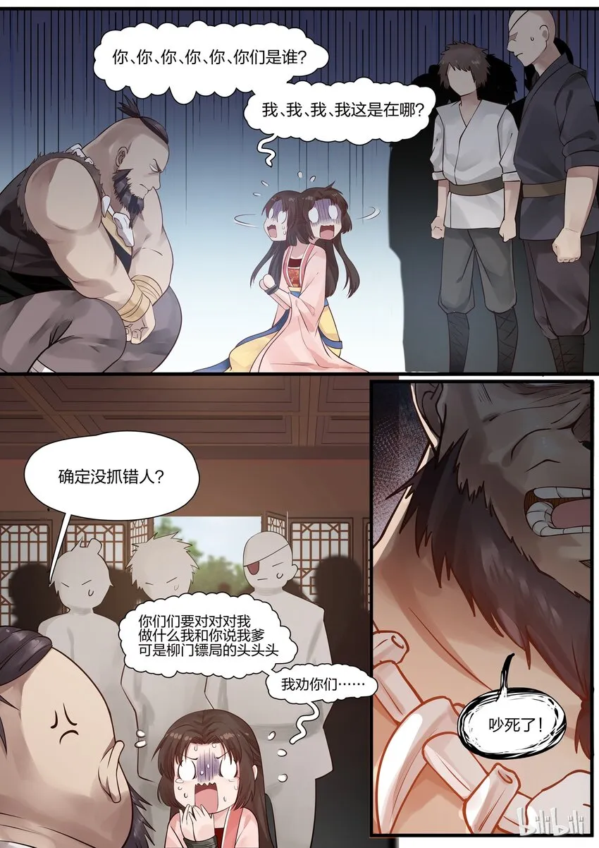 5 第7页