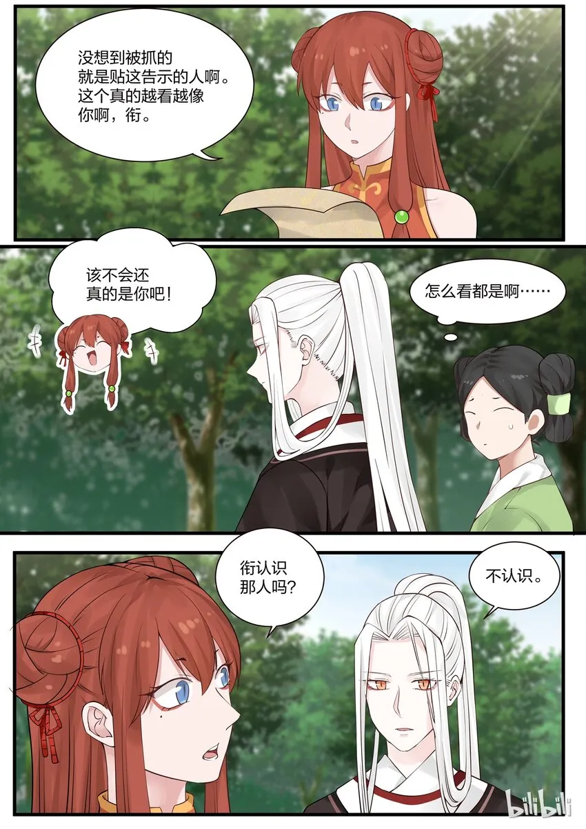 5 第10页