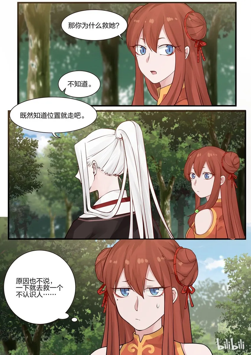 5 第11页