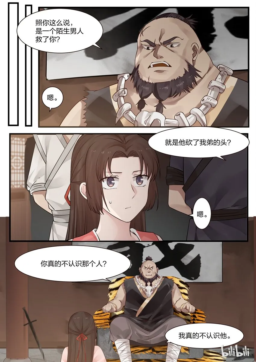 5 第12页