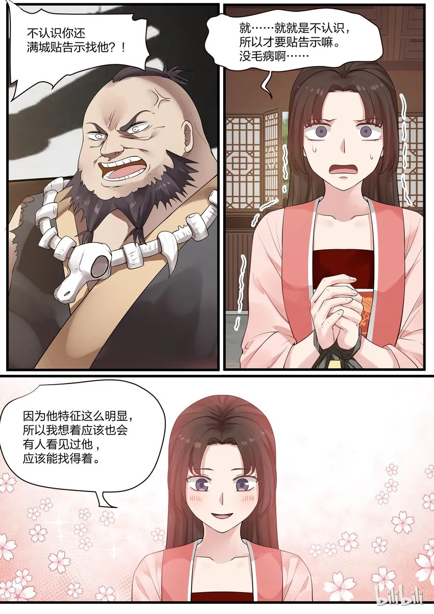 5 第13页