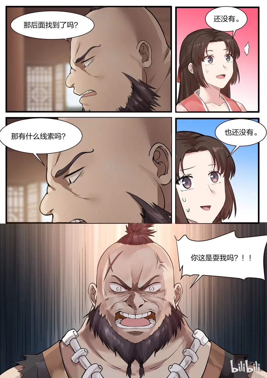 5 第14页