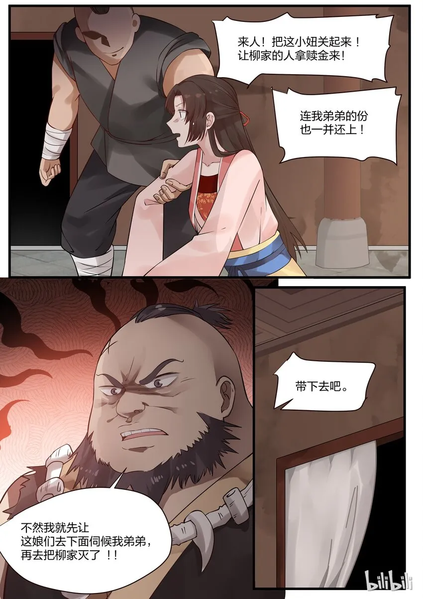 5 第15页