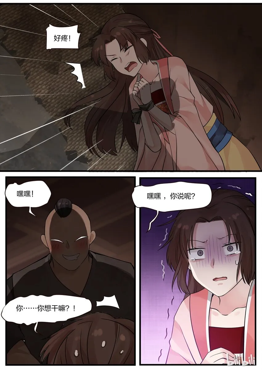 5 第16页
