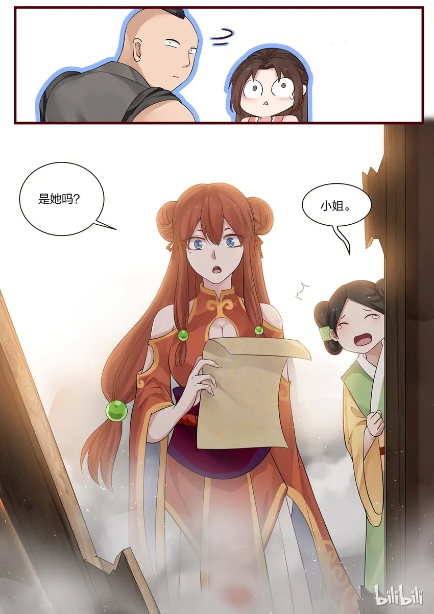 5 第18页