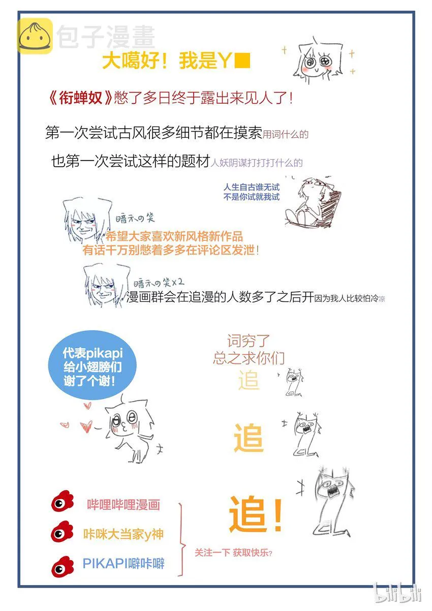 5 第20页