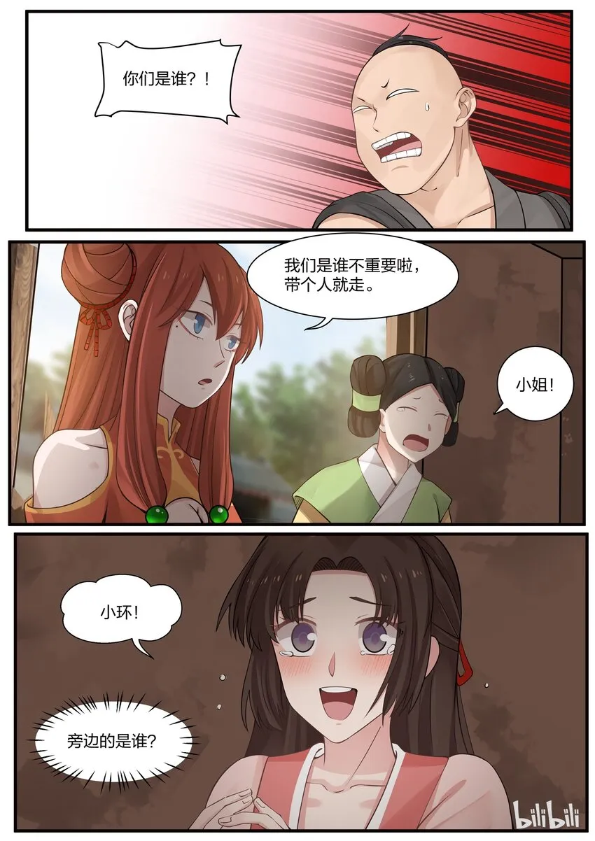 6 第2页
