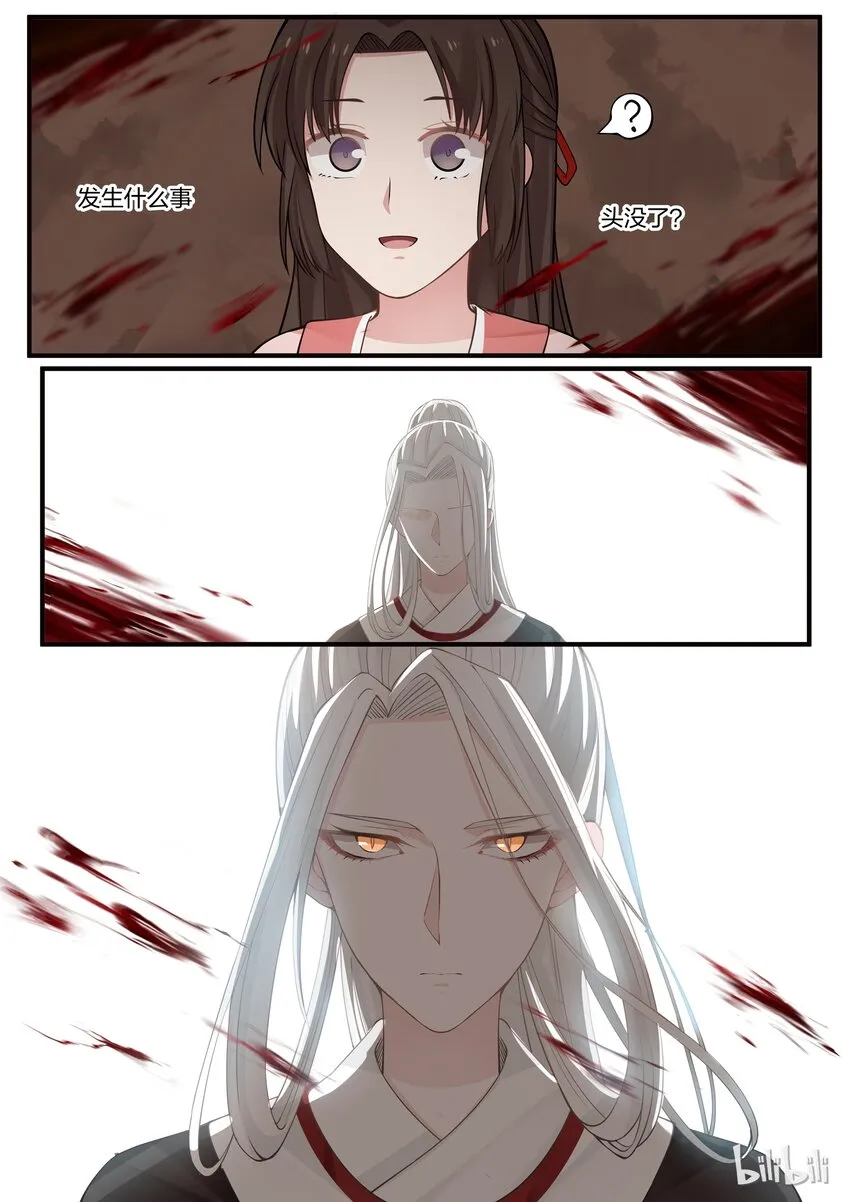 6 第4页