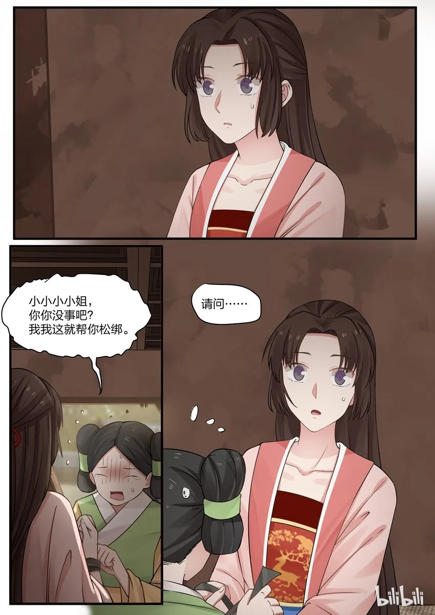 6 第5页