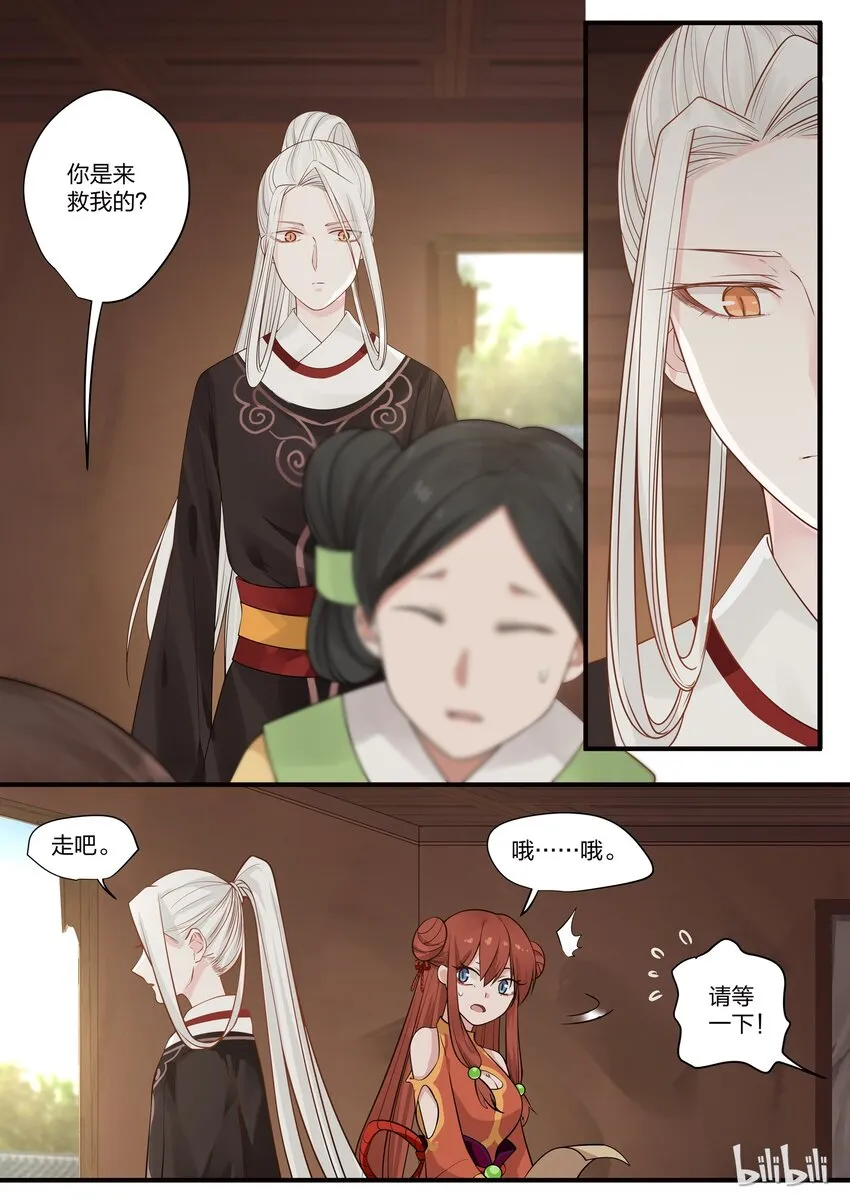 6 第6页