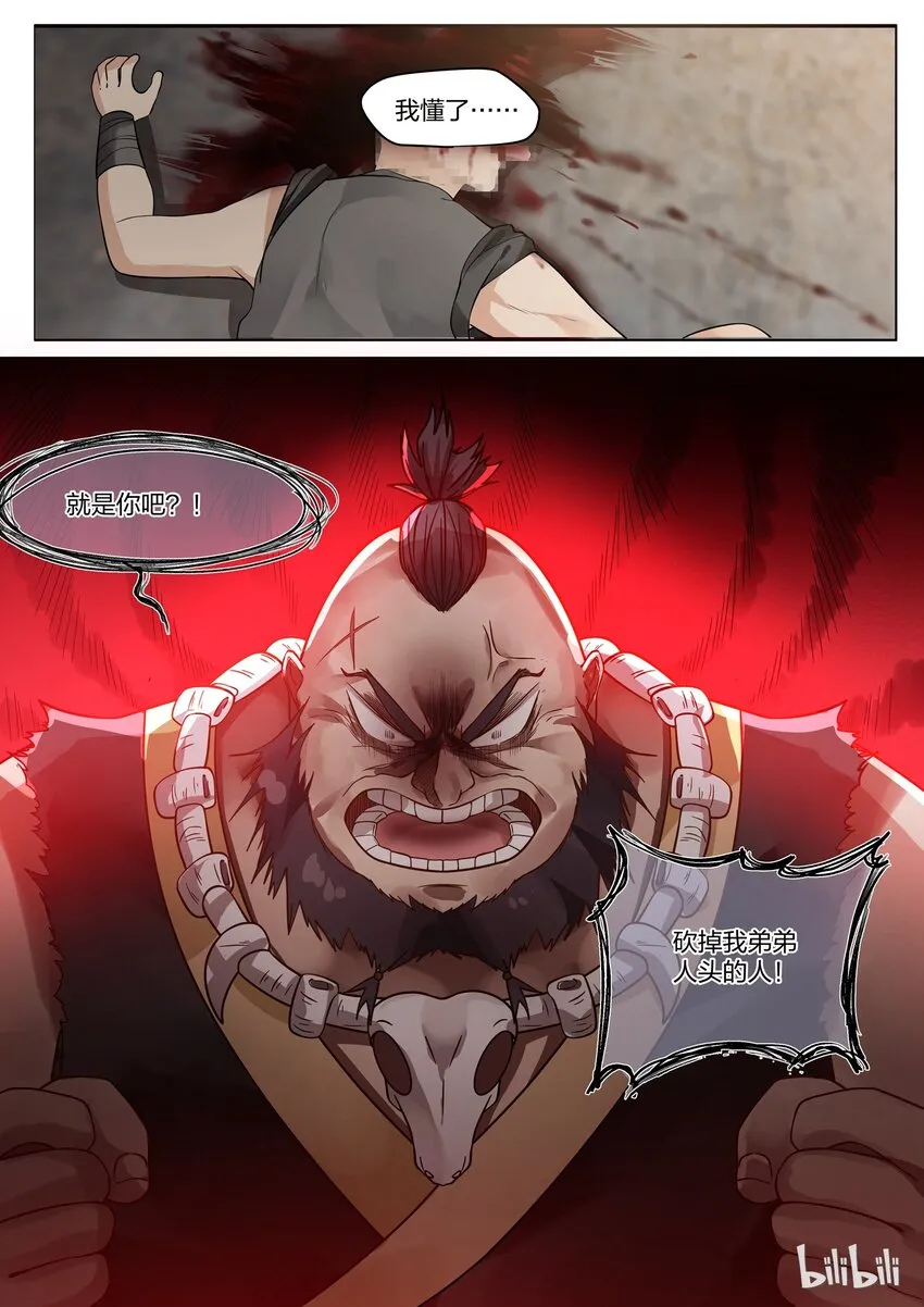 6 第9页