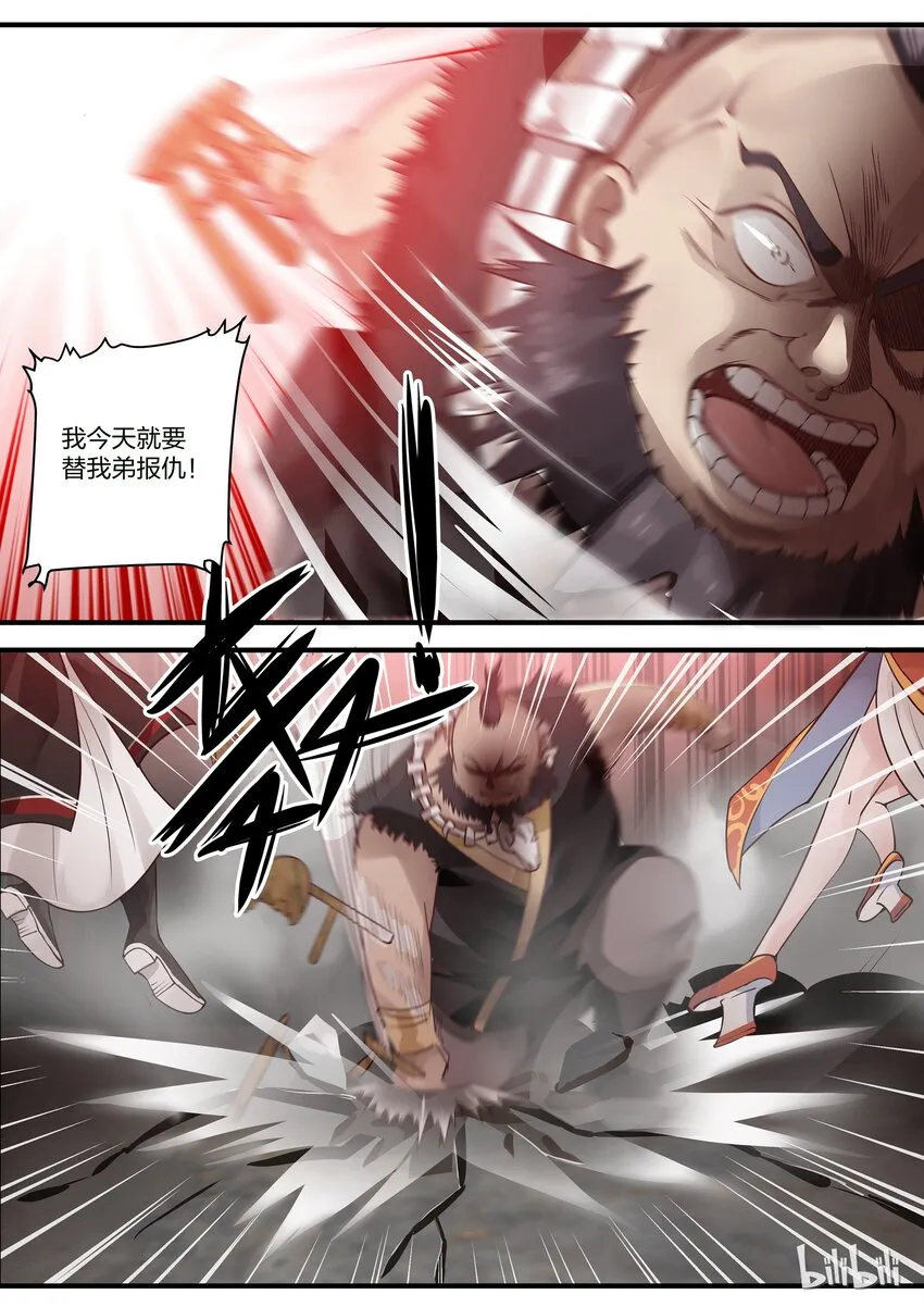 6 第11页