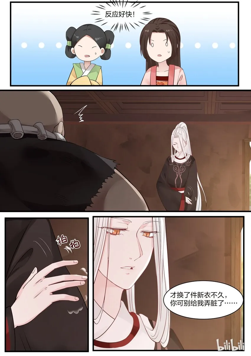 6 第12页