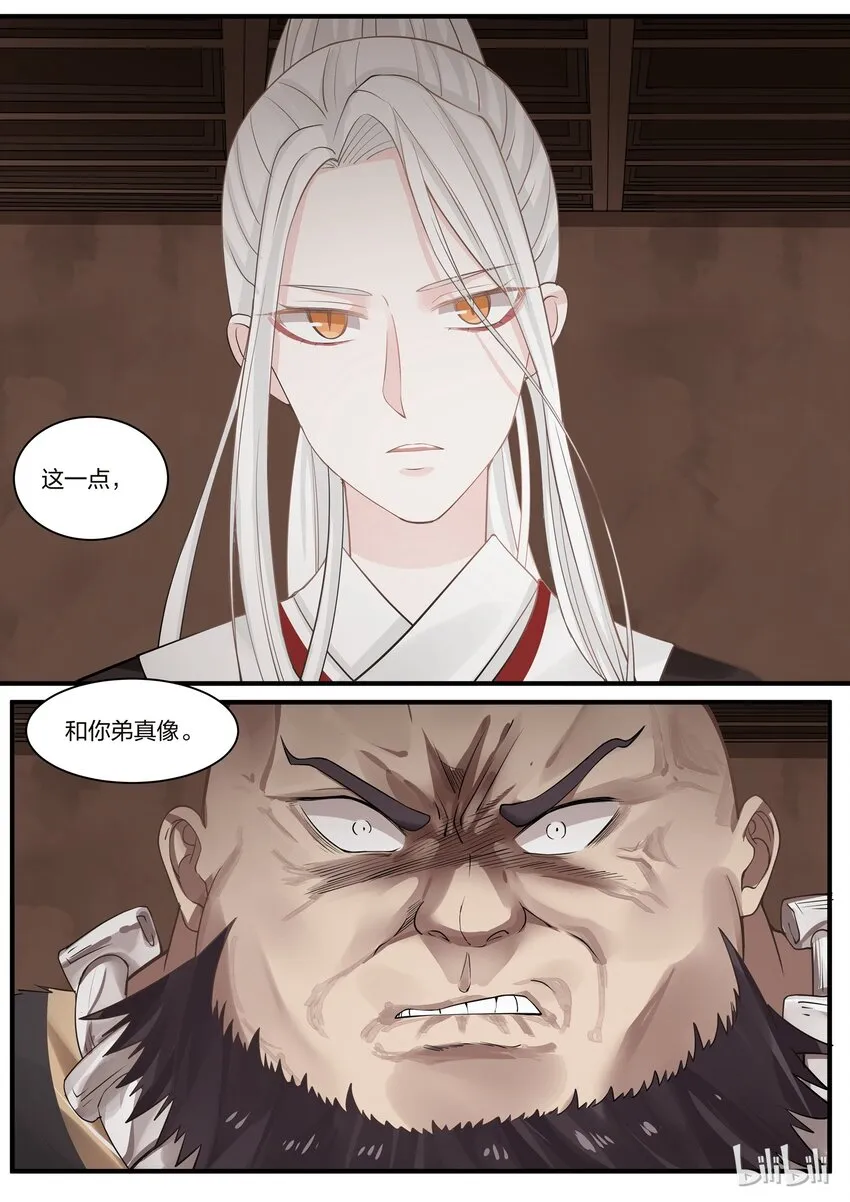 6 第13页